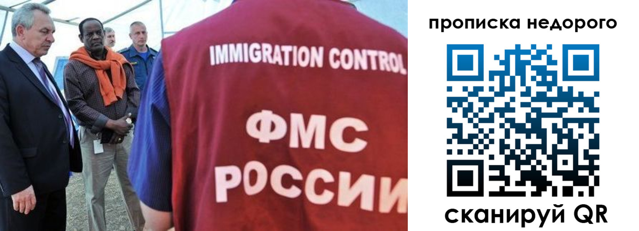 временная регистрация в Рыбинске