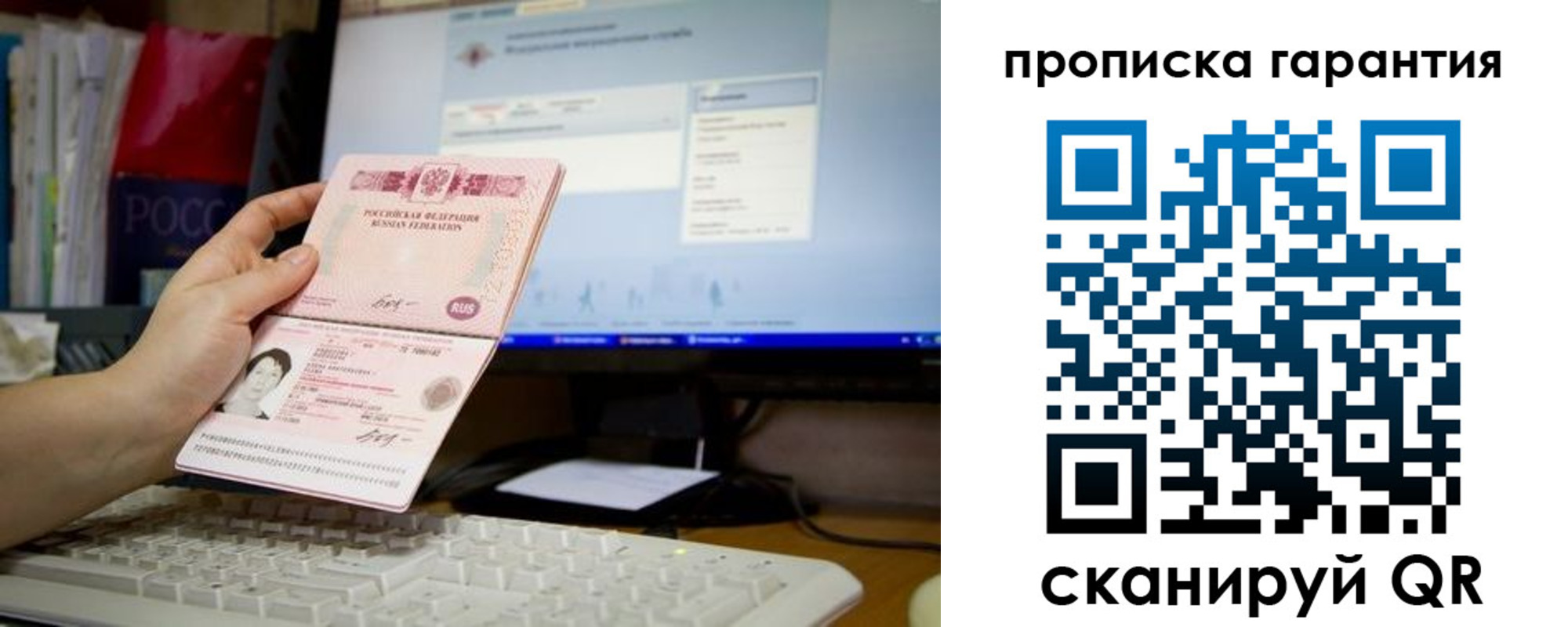 форма 3 в Рыбинске
